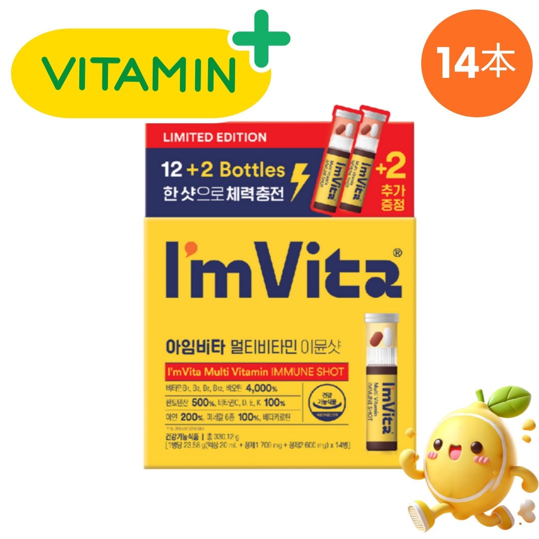 Im Vita 鍾根堂 鍾根堂健康 マルチビタミン イミュンショット14本 4,370円