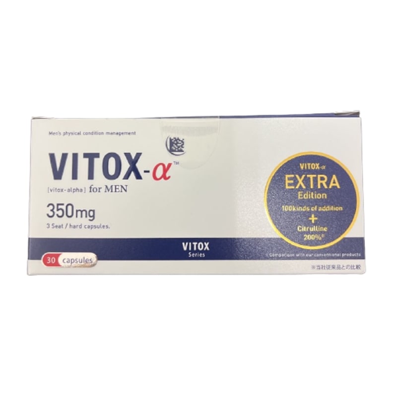 ヴィトックスα VITOX-α EXTRA Edition 買い取り - その他 加工食品