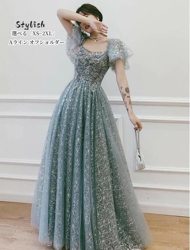 パーティードレス ウエディングドレス オフショルダー 20代 30代 40代 結婚式 ワンピース ロングドレス お呼ばれ 二次会 披露宴 卒業式 成人式 ビアノ 上品 人気新作 舞台衣装 キャバ嬢 ス