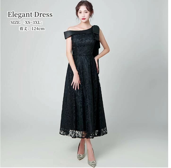 ウエディングドレス プリンセス 二次会 イブイングドレス パーティードレス 結婚式 ワンピース 黒ドレス「XS~3XL」演奏会 発表会 ロングドレス ミモレドレス 大きいサイズ カラードレス おしゃれ