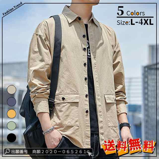 最安挑戦 春新作 送料無料 新作 開襟シャツ メンズ 長袖シャツ ボタンダウン カジュアルシャツ 通学 通勤 ビジネスシャツ シャツジャケット かっこいい メンズトップス ゆったり ワイドシャツ 通気