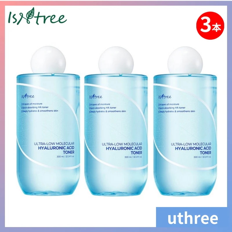 超低分子ヒアルロン酸トナー 300ml 3個セット 保湿 インナードライ 乾燥肌 さっぱり しっとり 水分