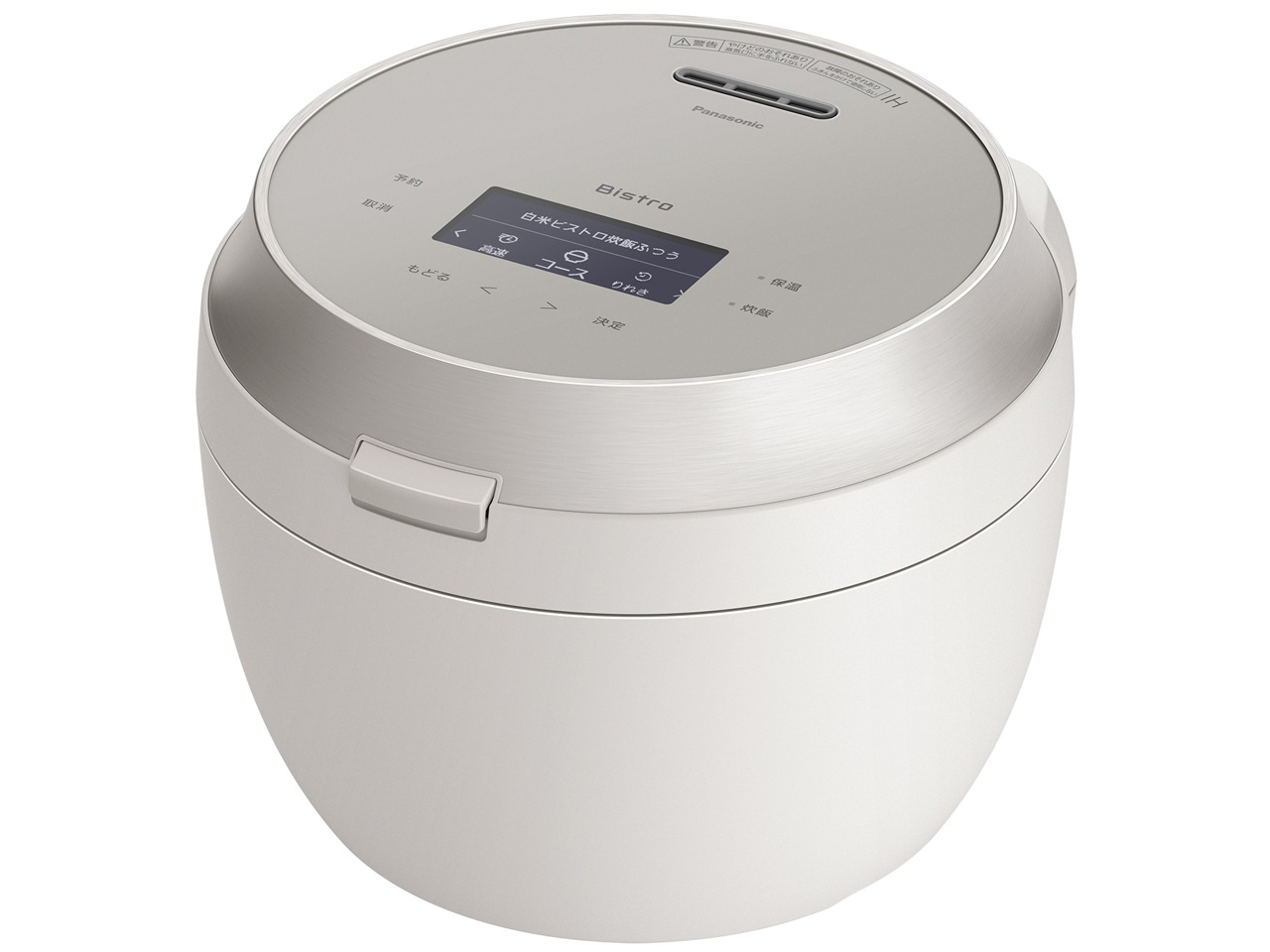 新品 可変圧力IHジャー炊飯器 Bistro(ビストロ) 5.5合焚き SR-X910D-H [ライトグレージュ/白] Panasonic パナソニック 国内版 本体 4549980974148