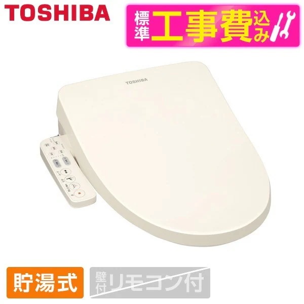 SCS-TRS1(N) 標準設置工事セット パステルアイボリー CLEAN WASH クリーンウォッシュ 温水洗浄便座 (貯湯式)