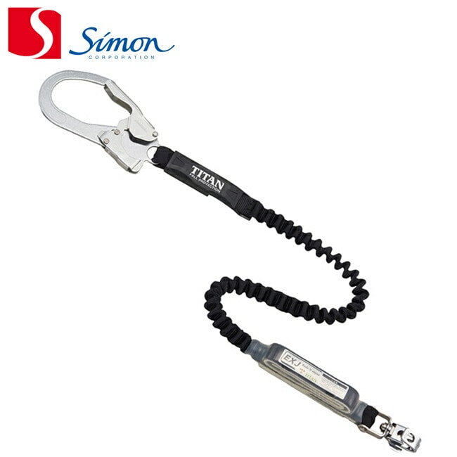シモン フルハーネス用ランヤード SHL-501 12,054円