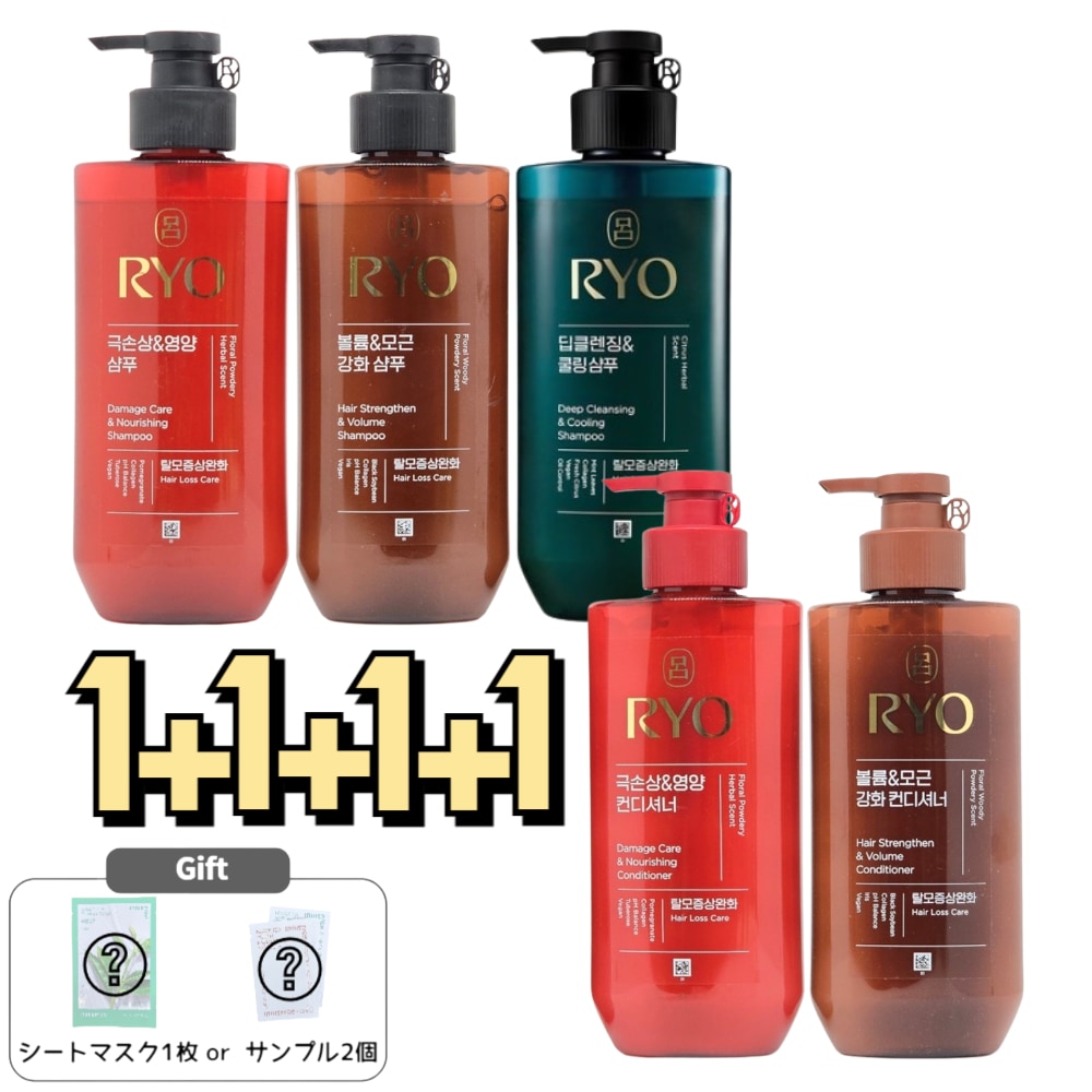 [1+1+1+1] 清雅 / 黒雲 / 含光シャンプー480ml/ コンディショナー480mL 韓国 漢方 頭皮ケア 極損傷ケア