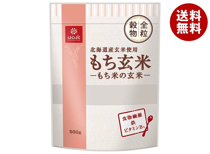 はくばく もち玄米 500g×6袋入×(2ケース)