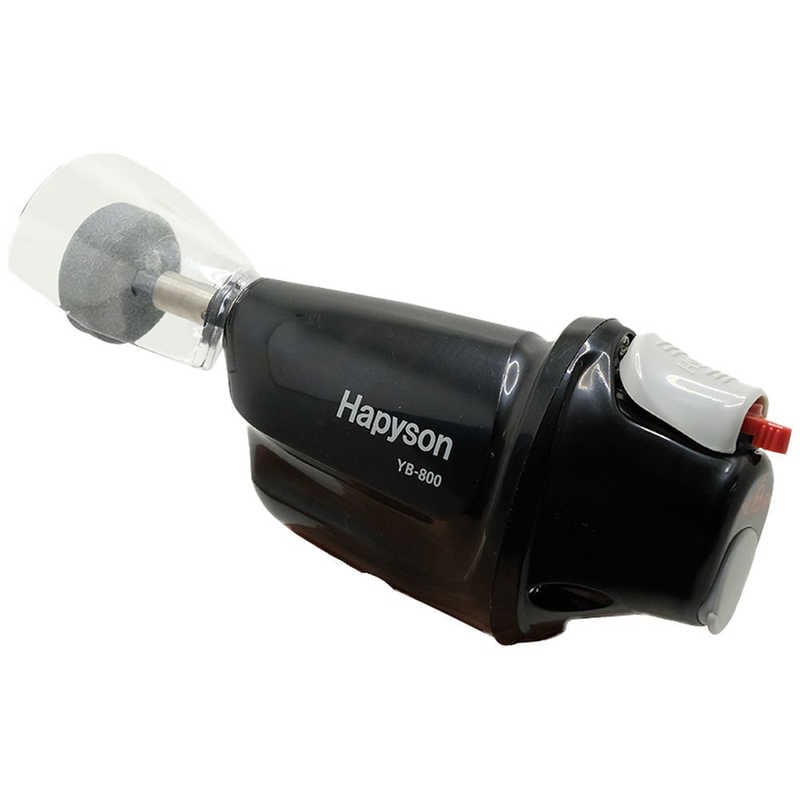 HAPYSON　YB-800 充電式チューブグラインダー　YB_800
