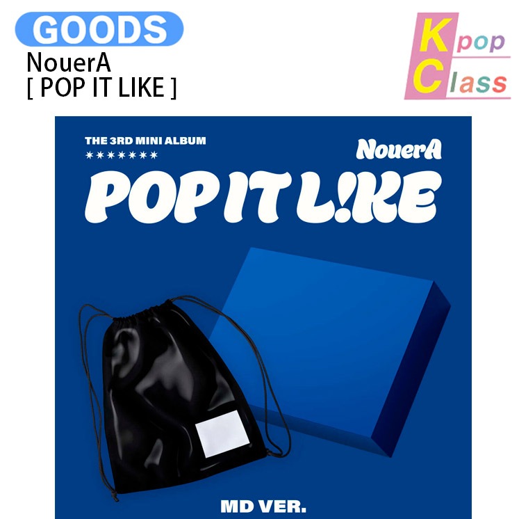 国内発送 NouerA MD VER. [ POP IT LIKE ] 3rd Mini Album Limited / 1次予約