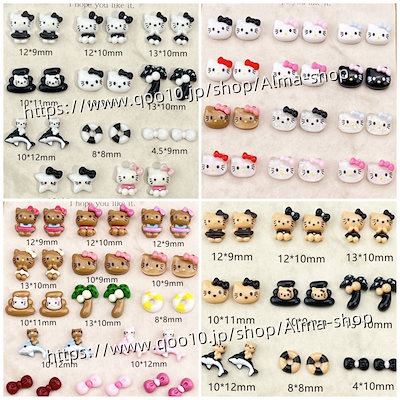 Qoo10] 【夏人気タイプ】キティちゃん ネイルシー