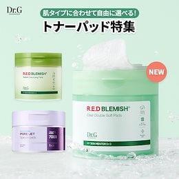 Dr.G 公式 - 肌のお悩み、正しく答える。韓国スキンケアブランド「Dr.G