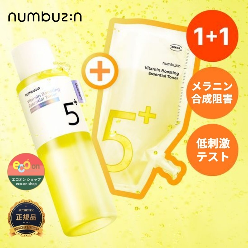 【1+1】【韓国コスメ】【正規品扱い店】【本品+レフィル】【白玉革命】5 番 白玉点滴グルタチオンCビタミンエッセンストナー 200ml本品(+200mlリフィル) - 輝く肌へ導く！
