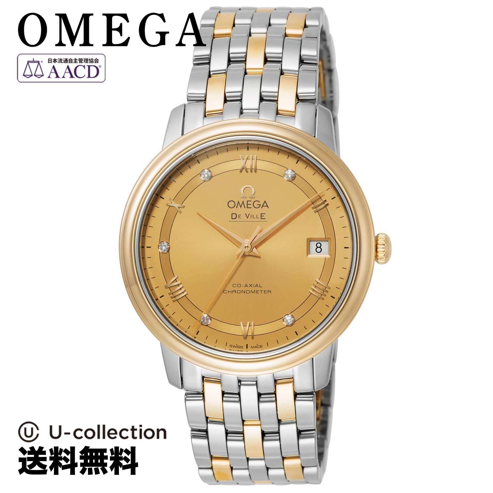 【腕時計】 OMEGA(オメガ) De Ville / デヴィル プレステージ メンズ イエロー コーアクシャル自動巻 424.20.37.20.58.002 時計 ブランド