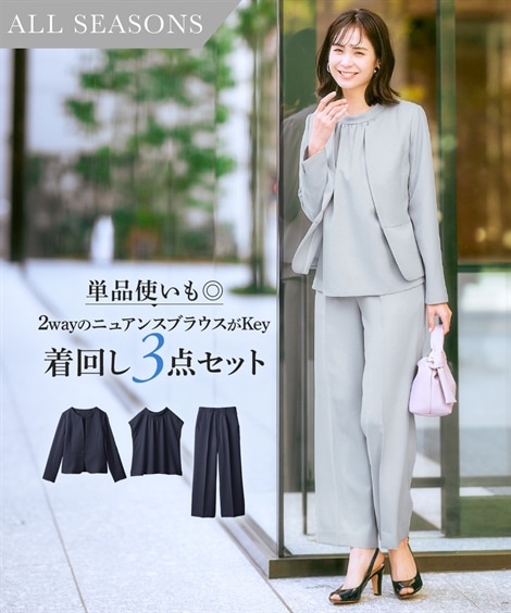 パンツスーツ レディーススーツ ドビー素材ペプラムノーカラージャケットセットアップスーツ ジャケット＋前後２WAYブラウス＋ワイドストレートパンツ 大きいサイズ有