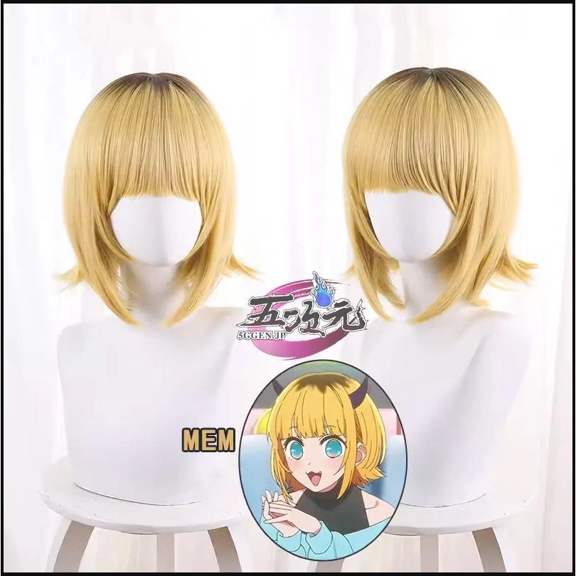 【予約商品】2026新作 Insでも話題に 五次元　推しの子　MEMちょ　コスプレ　ウィッグ