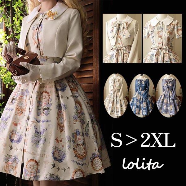 ロリータ ワンピース ジャケット レディース ロング lolita フレアスカート イギリス風 可愛い 大人 ベージュ パープル ブルー