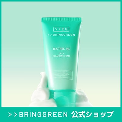 Qoo10] bring green 【鎮静】ティーツリーシカディープ洗顔フォ