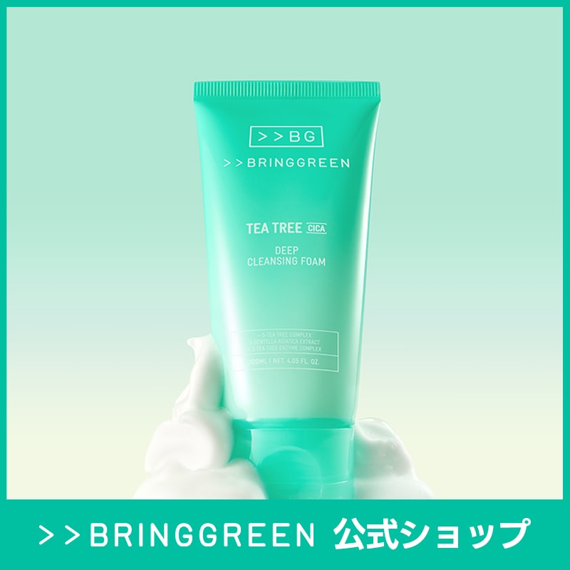 Qoo10] bring green 【鎮静】ティーツリーシカディープ洗顔フォ