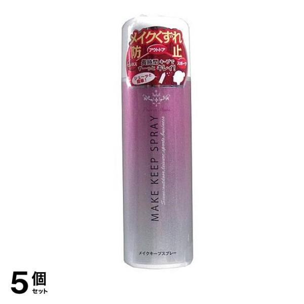 メイクキープスプレー 80g 5個セット 5,631円