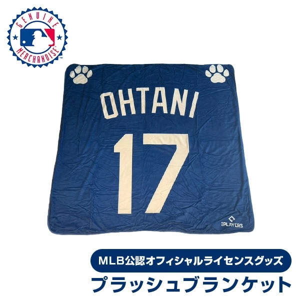 MLB公認 ドジャース大谷翔平選手モデル プラッシュブランケット SHO-3778 ブルー
