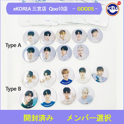 【即納 / 開封済み】 ZEROBASEONE POP UP STORE OFFICIAL MD 缶...のサムネイル