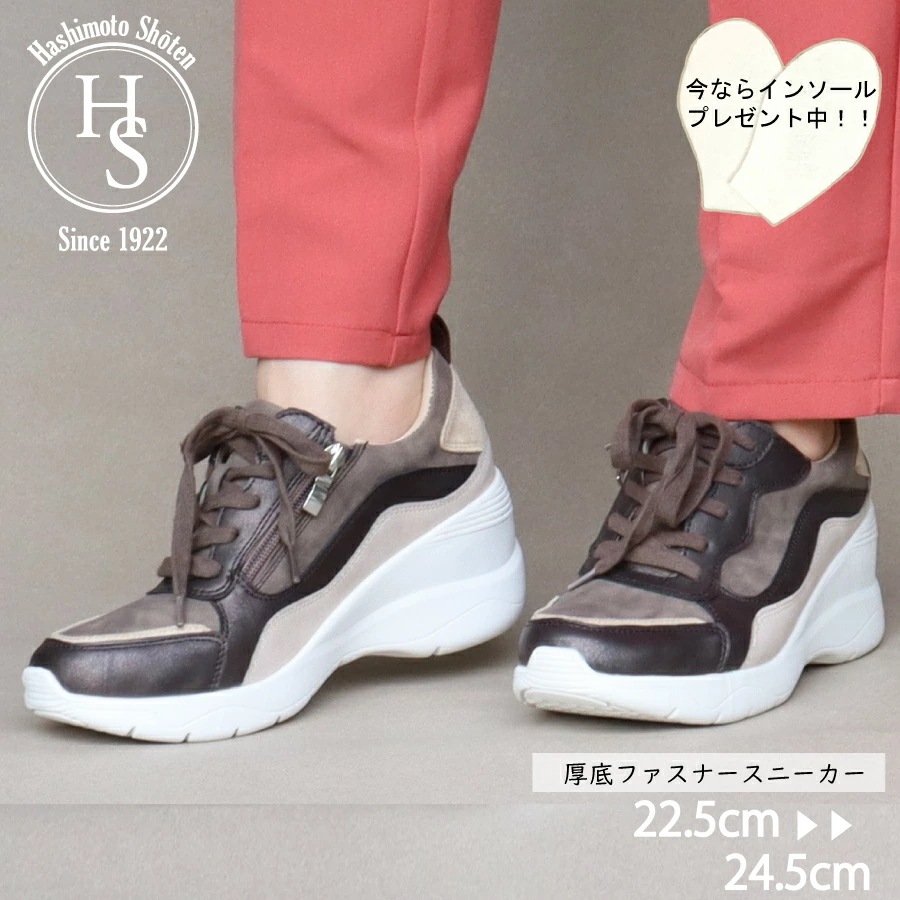 ヒール アップ スニーカー レディース 40代 50代 きれいめ おしゃれ 軽量 靴 黒 白 ブラック ベージュ 靴 痛くない スポーツ 高い 3E 外反母趾 大人 厚底