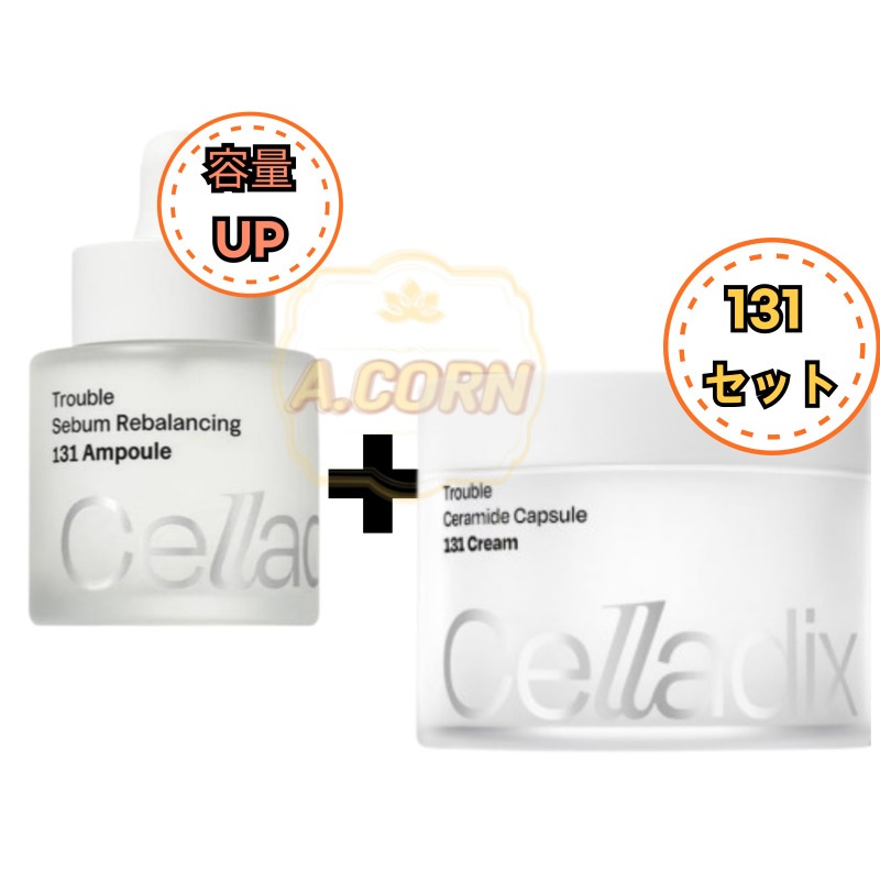 [容量UP]セボム リバランシング 131アンプル 30ml+131 セラミド カプセル クリーム 95ml/ 保湿 ニキビケア / セラミド ペプチド ヒアルロン酸 パンテノール ナイア