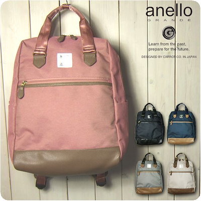 アネロ anello 撥水杢調ポリエステルとフェイクレザ...のサムネイル