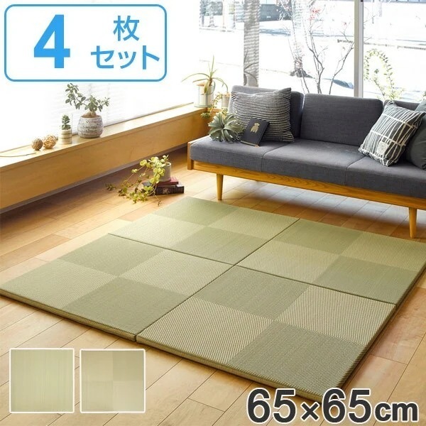 ユニット畳 置き畳 PP 約65x65 滑り止め付き 4枚セット