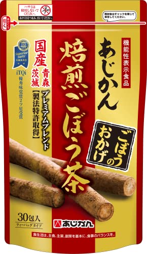 【機能性表示食品】あじかん ごぼう茶 ごぼうのおかげ 30包 (1包あたり1.2L分／30包で約36