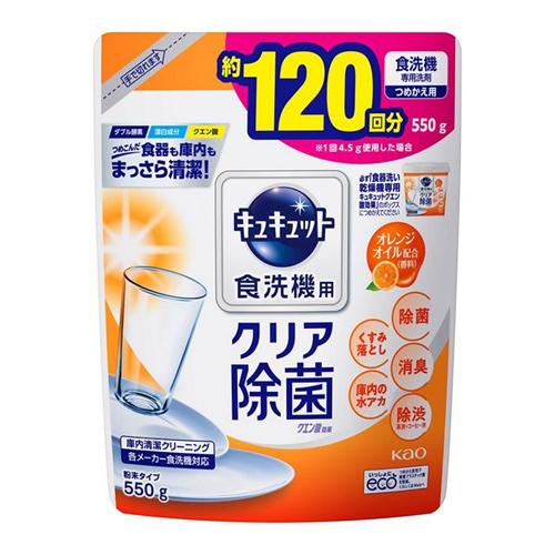 花王 食洗機用キュキュット クエン酸効果 オレンジ 詰替 550g 価格比較 - 価格.com