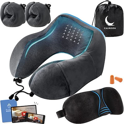 他サイト： 理学療法士監修ネックピロー 飛行機 低反発 トラベルピロー 首枕 ネックレスト ネックケア 低反発ウレタンフォーム アイマスク 旅行 携帯枕 防臭 抗菌 丸洗い 予備カバー付(グレー)の商品画像