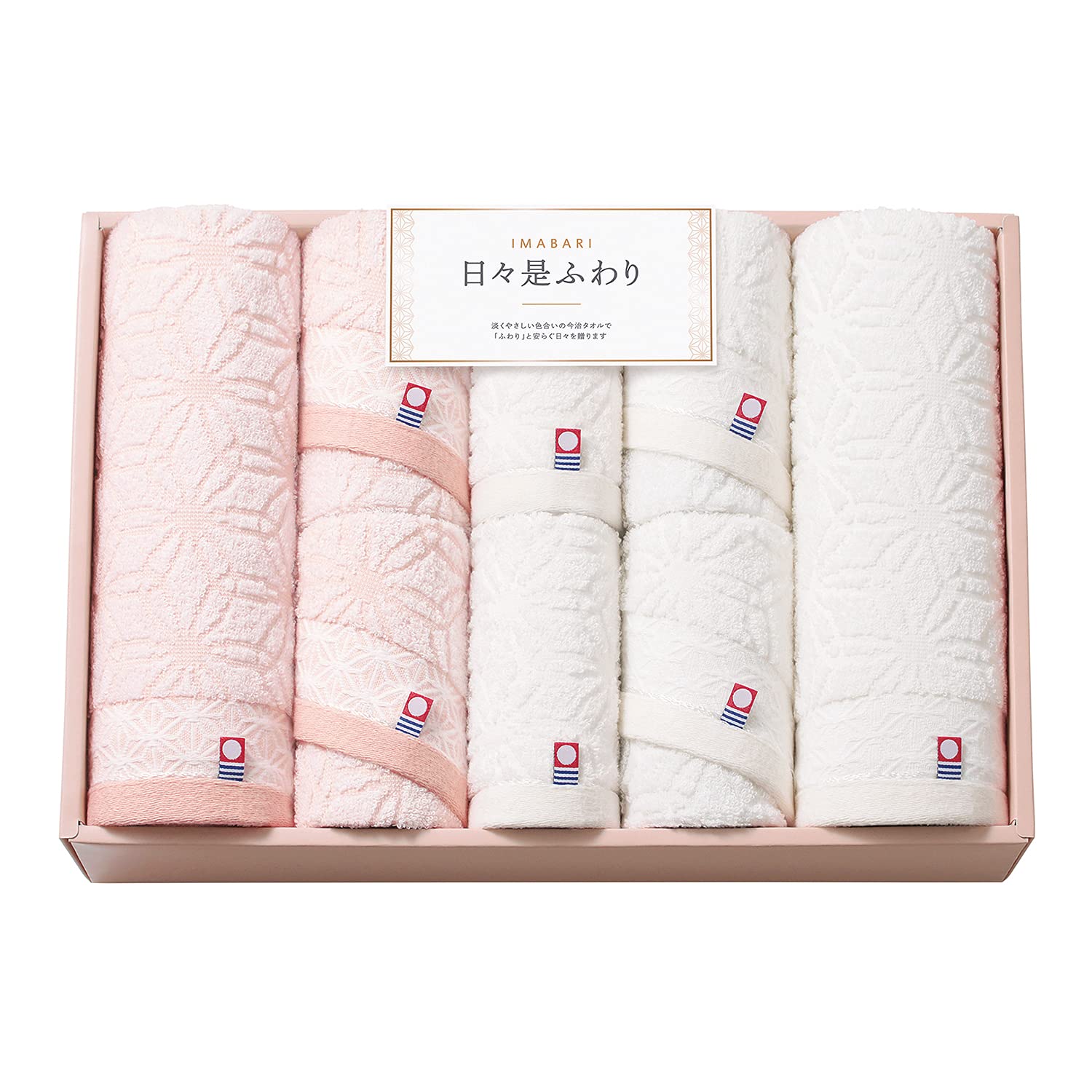 タオルギフト 日々是ふわり ~にちにちこれふわり~ 日本製 愛媛 今治 タオルセット ピンク/アイボリー BT60×110cm FT34×75cm HT34×30cm 64401