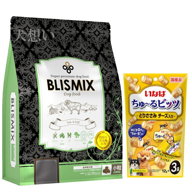 ブリスミックス ラム 小粒 3kg【プレゼント ちゅる付】