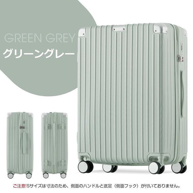 軽量 キャリーケース 耐久性抜群 スーツケース Mサイズ キャリーバッグ ストッパー付き