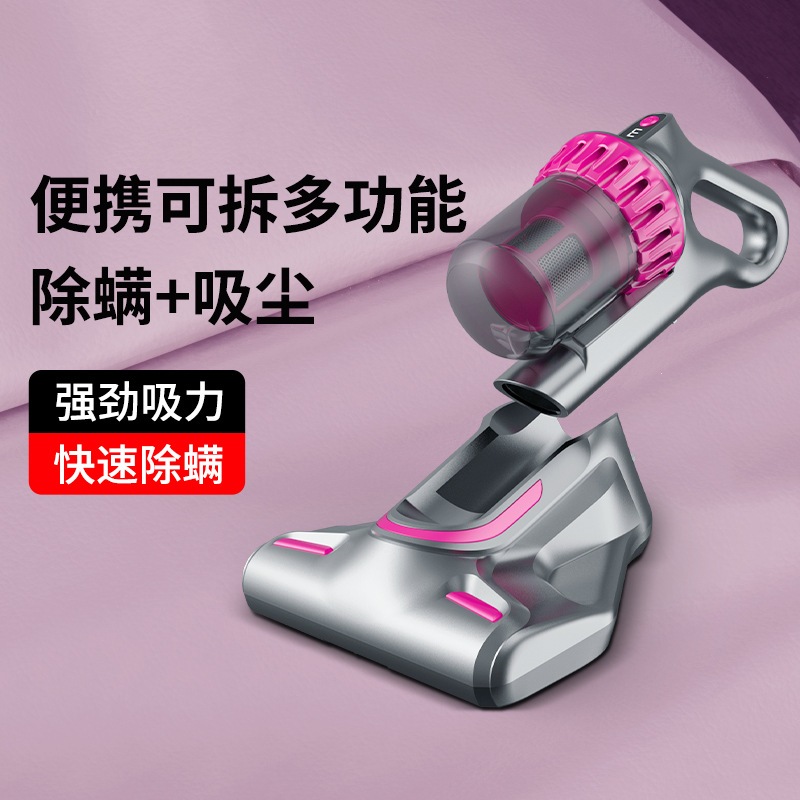ダニ除去器具掃除機uv紫外線ダニ除去および滅菌機家庭用ワイヤレスハンドヘルド掃除機掃除機