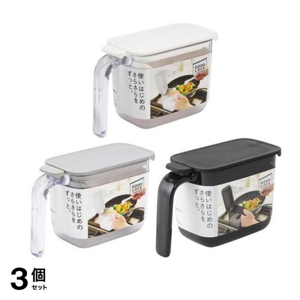 マーナ 調味料ポット K-736 ホワイト &グレー &ブラック 各370mL 3個セット