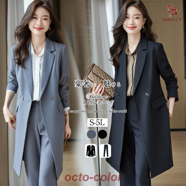 【ROSEBLINK】スーツ 卒業式 レディース スカートスーツ コート セットアップ 韓国ファッション ビジネススーツ 洗える 2点セット 大きいサイズ フォーマル 就活 面接 オフィ