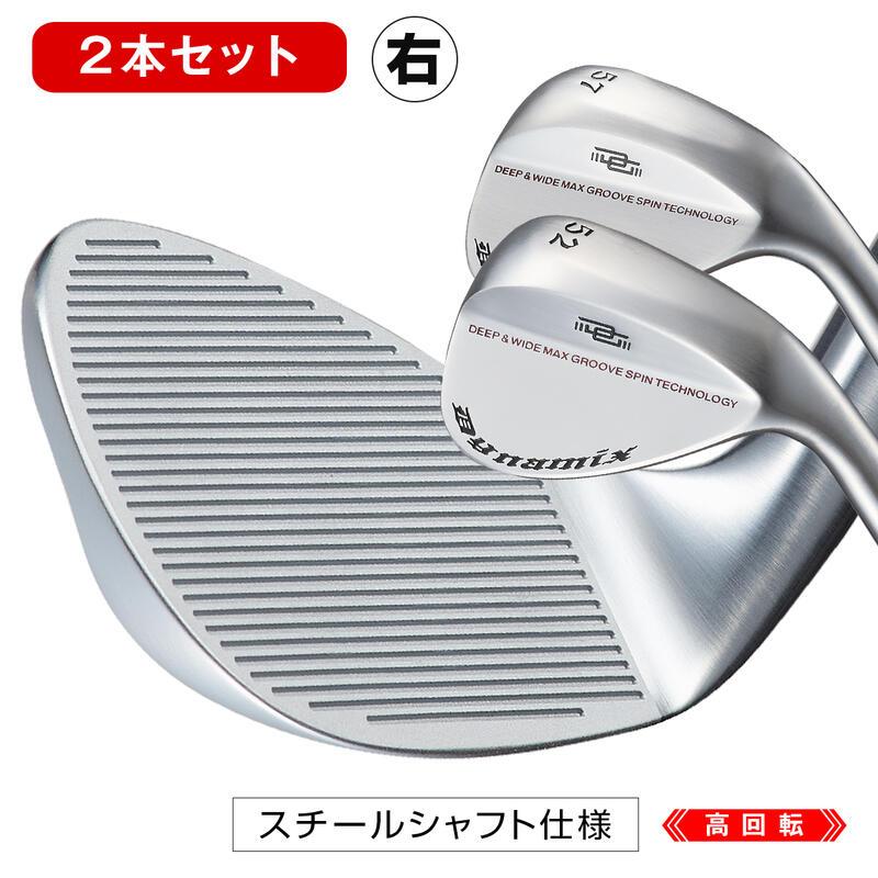 ゴルフ クラブ ウェッジ メンズ 2本セット 52度 57度 ダイナミクス ハイスピンウェッジ スチールシャフト仕様 非適合 バウンス角 8度 10度