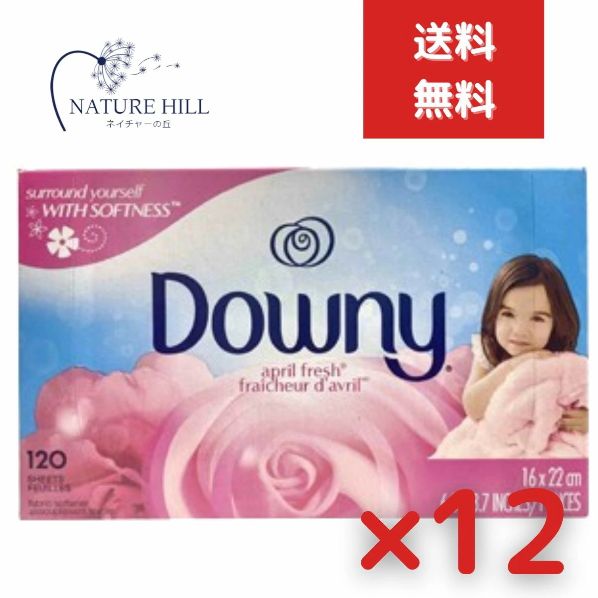 ダウニー シート エイプリルフレッシュ 120枚 12個セット 大容量 Downy 人気 芳香 フレッシュ 静電気 乾燥 香り