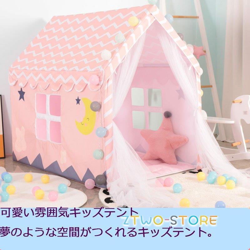 キッズテントハウス 子供テント 子供用プレイテント 室内屋内 ベビー 幼児 おもちゃ入れ おままごと 秘密基地 隠れ家 子供部屋 ギフト おままごと