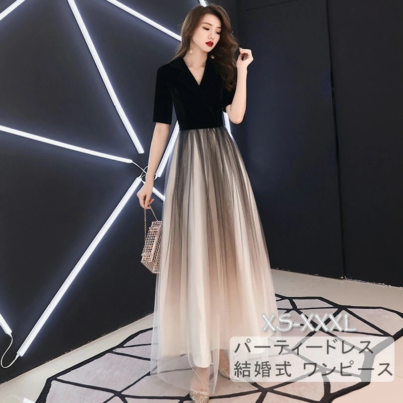 【即納】パーティードレス 結婚式 ワンピース ベロア ロングドレス グラデーション 袖あり 五分丈 パーティードレス ロング ドレス ピアノ 発表会 演奏会 パーティー ブライダル ウェディング 20