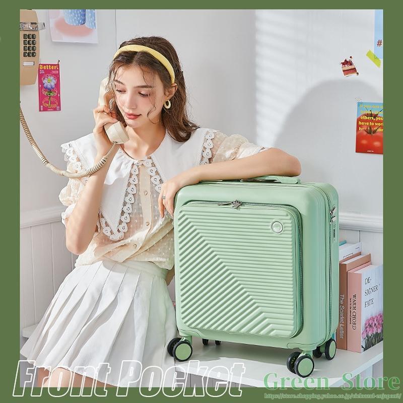 バッグキャリーバッグ2023 おしゃれ 上開き スーツケース SSサイズ 機内持ち込み かわいい 軽量 フロントオープン 日帰り ミニサイズポーチ追加可能 キャリーケース