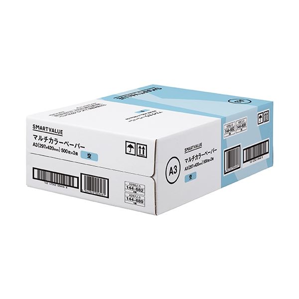 スマートバリュー カラーペーパーA3 空 1500枚 A267J-5 7,817円
