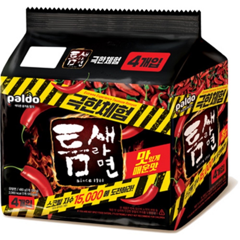 腕も隙間なら極限体験4個