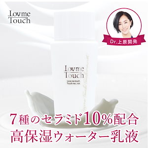 ラブミータッチ グラナクティブレチノイド 7% 30mL 乳液 lmt_rank_gr7_01-1.jpg?fitin=