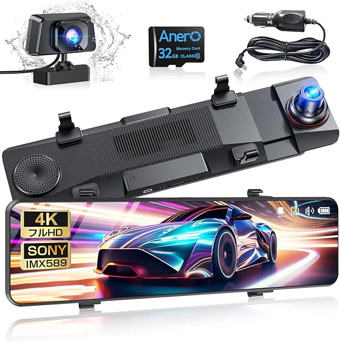 新品　ドライブレコーダー ミラー型　2024年 4Kアップグレード　12インチ Amazon | ドライブレコーダー ミラー型 【2024年新モデル・12