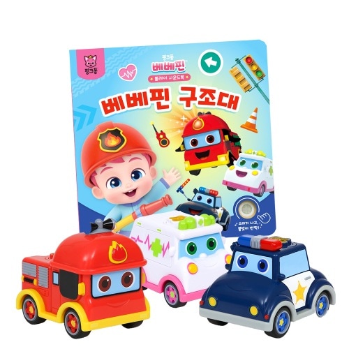 ベベピンプレイサウンドブック - ベベピン救助隊+メロディカータック1 7,300円