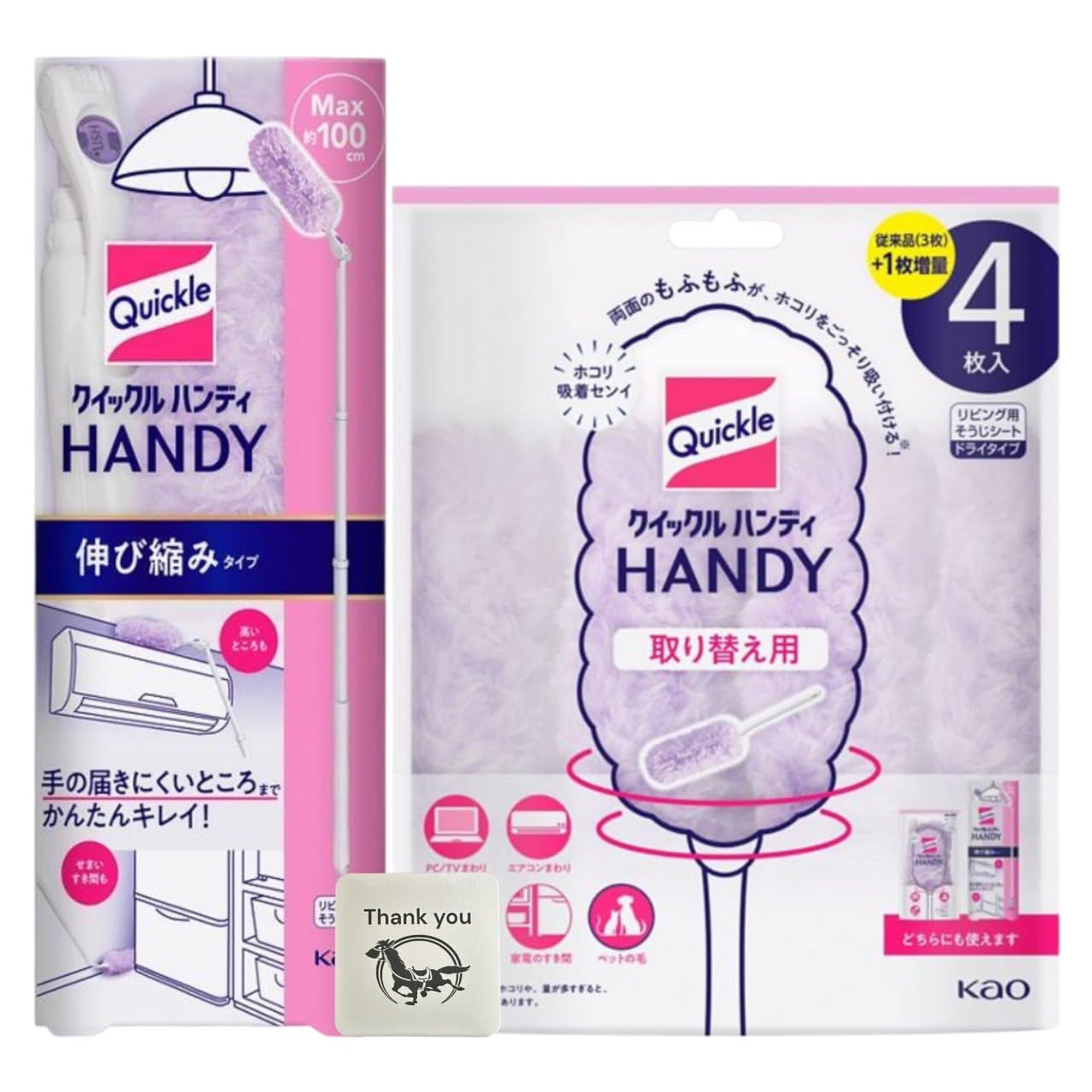 クイックルワイパー フロア用掃除道具 ハンディ 伸び縮みタイプ 本体 1個 + ハンディ 取替用 4枚入 1個セット + Kunutonnオリジナルロゴ入りおまけ付