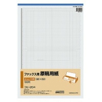 ファックス用原稿用紙 4mm方眼 100枚 (コヒ-204) ****** 販売単位 1セット(5個入)***** (入数5)　送料込み！